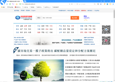 中國投資咨詢網(wǎng) 開啟專業(yè)投資咨詢新篇章