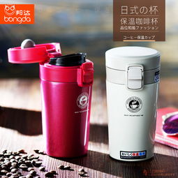 邦達300ml不銹鋼保溫杯 49元包郵的“品質之選”，食品級304不銹鋼守護每日健康飲水